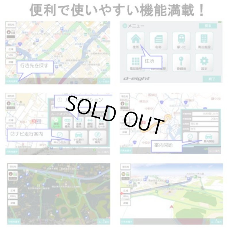 画像5: ドライブレコーダー付き7インチ ワンセグTV内蔵GPSカーナビ(3年地図更新無料2019年度版) (5)