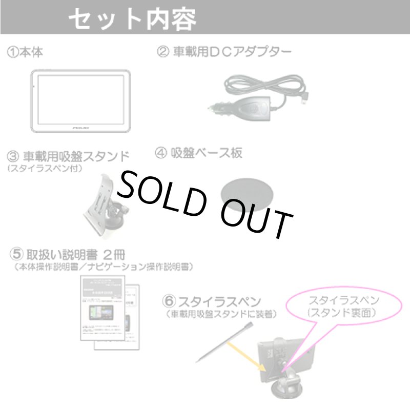 画像12: ドライブレコーダー付き7インチ ワンセグTV内蔵GPSカーナビ(3年地図更新無料2019年度版) (12)