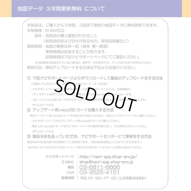 画像14: ドライブレコーダー付き7インチ ワンセグTV内蔵GPSカーナビ(3年地図更新無料2019年度版) (14)