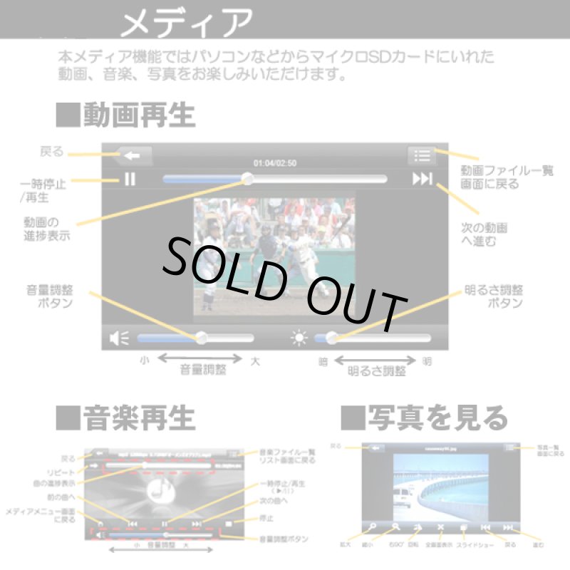 画像9: ドライブレコーダー付き7インチ ワンセグTV内蔵GPSカーナビ(3年地図更新無料2019年度版) (9)