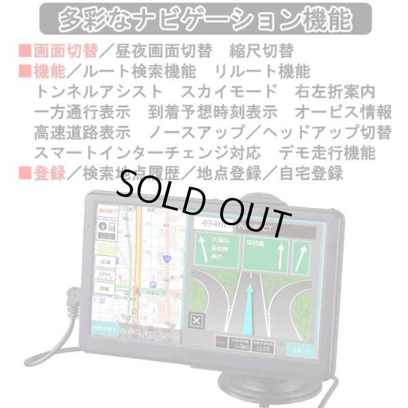 画像4: ドライブレコーダー付き7インチ ワンセグTV内蔵GPSカーナビ(3年地図更新無料2019年度版) (4)