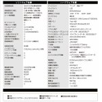 画像13: ドライブレコーダー付き7インチ ワンセグTV内蔵GPSカーナビ（3年地図更新無料2019年度版） (13)