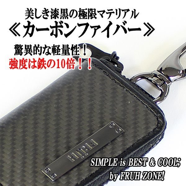 dunhill カーボンファイバー キーケース ダンヒル(dunhill) メンズキーケース・キーカバー | 通販・人気