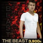 画像1: 新庄剛志プロデュース加圧シャツ「VIDAN THE BEAST -White-」お得な 3枚セット (1)