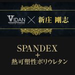 画像2: 新庄剛志プロデュース発熱式加圧シャツ「VIDAN THE GHOST -Black-」お得な3枚セット (2)