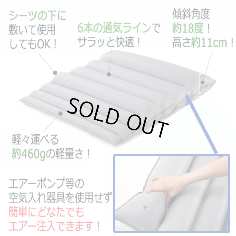 画像4: 整体師さんの腰まで楽寝エアーマット (4)