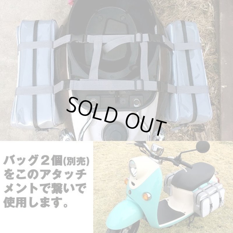 画像3: ゆるキャン△リンちゃんのサイドバッグ専用別売アタッチメント (3)