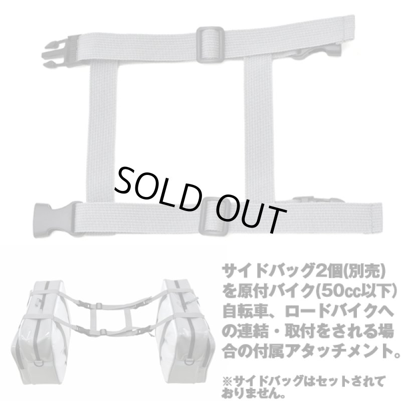 画像2: ゆるキャン△リンちゃんのサイドバッグ専用別売アタッチメント (2)