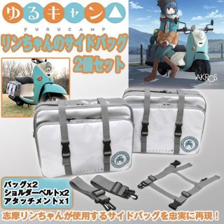 ハイキュー！！オリジナルスポーツバッグ「月島蛍モデル」AKR-HKU003