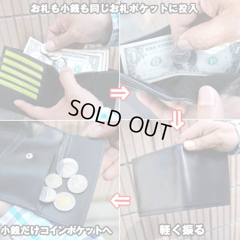 画像6: i-STYLESイタリアンレザー ワンアクションコインスルーウォレット (6)