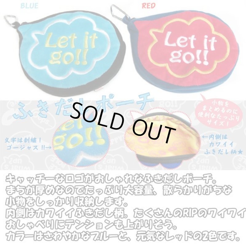 画像4: ふきだしポーチ (4)