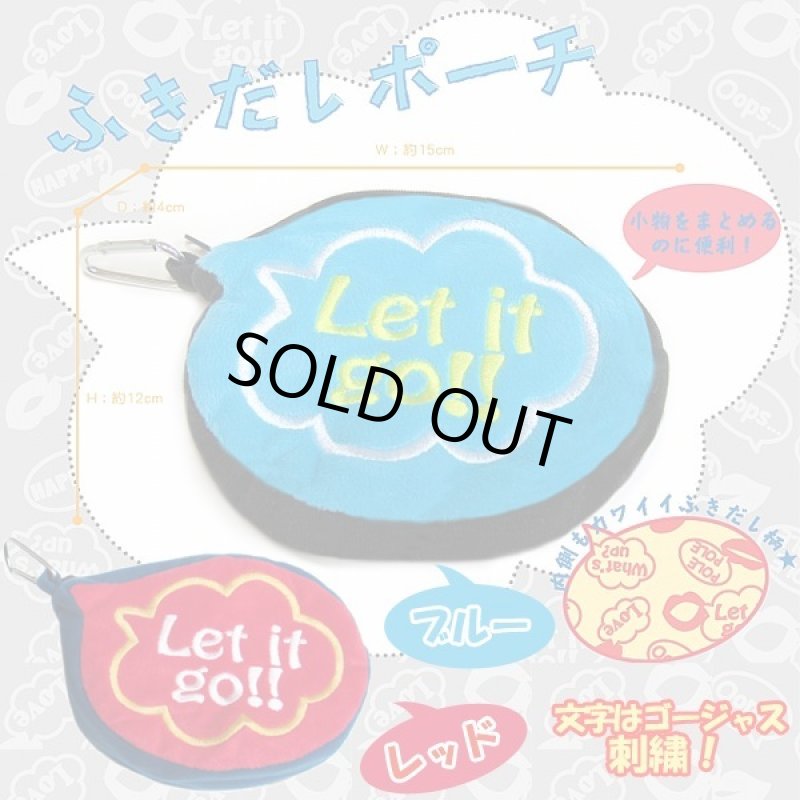 画像1: ふきだしポーチ (1)