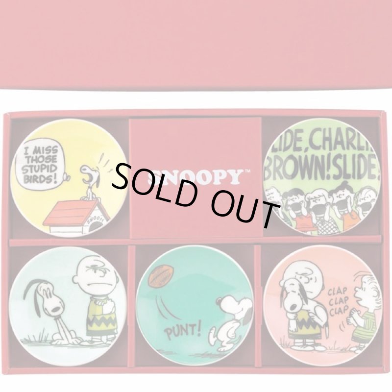 画像7: スヌーピーヴィンテージ豆皿5枚組 (7)