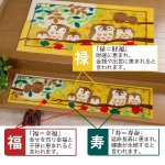 画像2: 幸運の七福ろうカービング加工玄関マット「30x120cm」 (2)