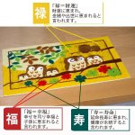 画像2: 幸運の七福ろうカービング加工玄関マット「50x80cm」 (2)