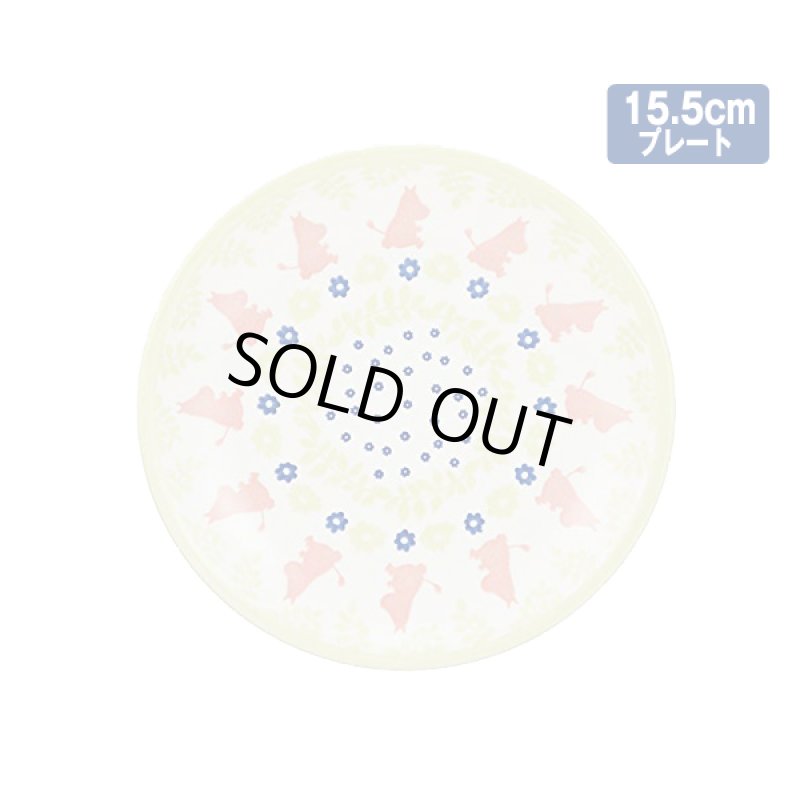 画像4: ムーミン軽量食器ベリーセット (4)