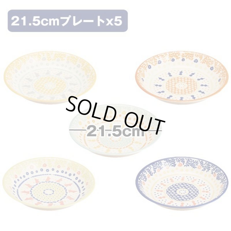 画像5: ムーミン軽量食器パスタカレーセット (5)