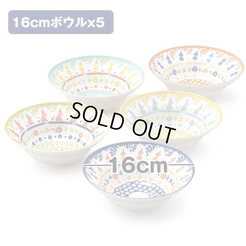 画像6: ムーミン軽量食器ボウルセット (6)