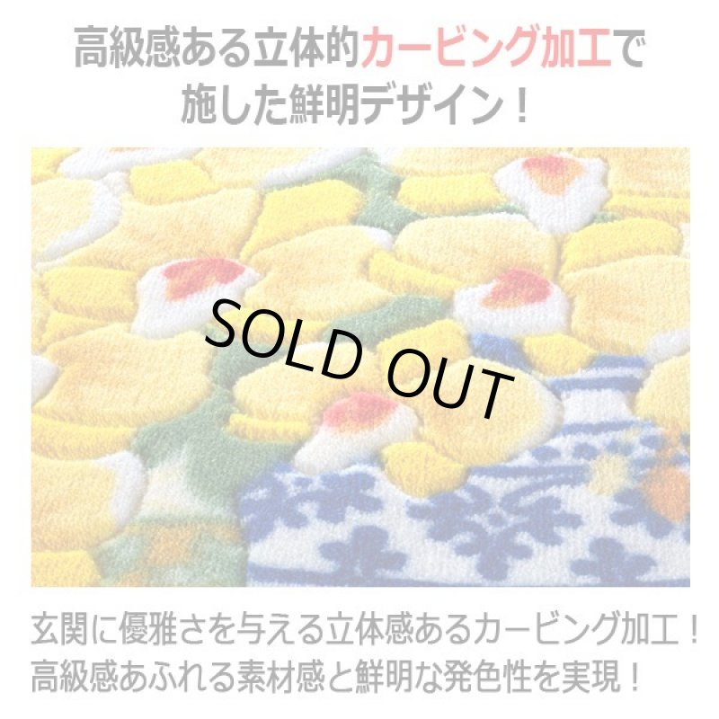 画像3: 幸運の黄色い胡蝶蘭カービング加工八角玄関マット (3)