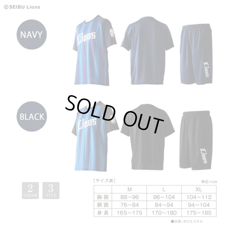 画像10: ドライハーフセットアップ「埼玉西武ライオンズ2019年モデル」 (10)