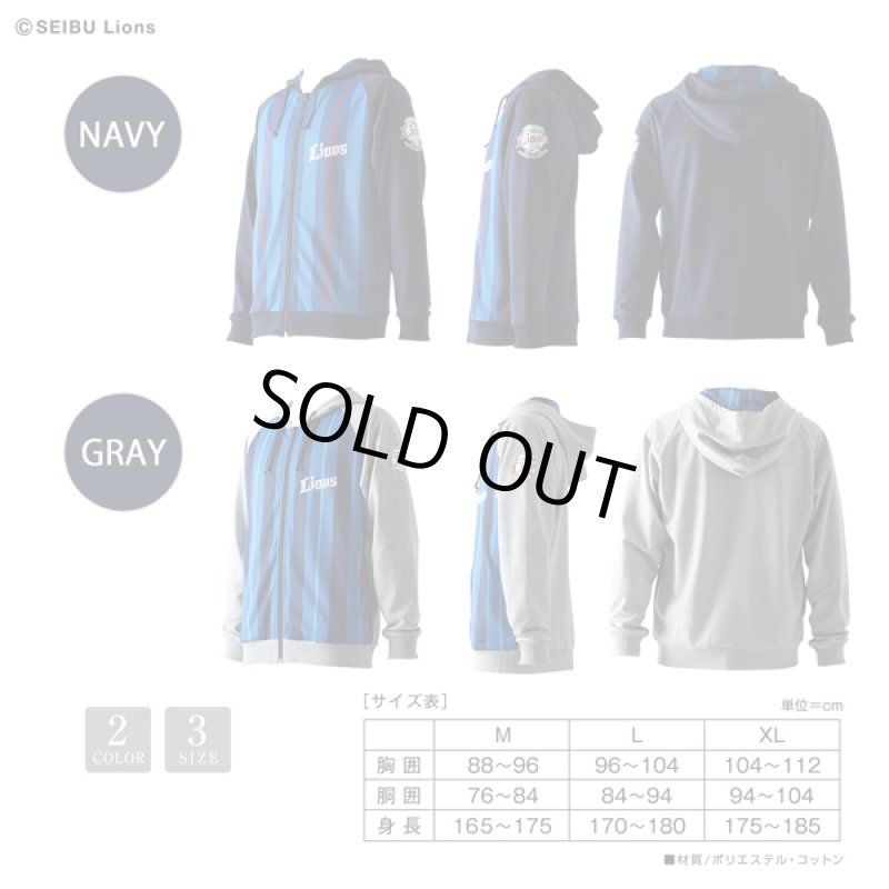 画像8: スウェットパーカー埼玉西武ライオンズモデル2019 (8)