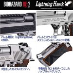 画像5: 東京マルイ ガス式 「バイオハザード限定品ライトニングホーク」 .50AE 10インチ マグナポートカスタム (5)