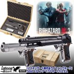 画像6: 東京マルイ ガス式 「バイオハザード限定品ライトニングホーク」 .50AE 10インチ マグナポートカスタム (6)