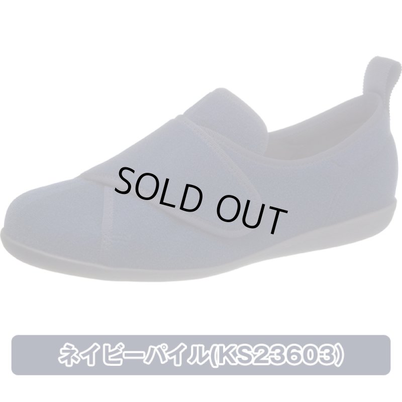 画像9: 屋内用シューズ「快歩主義/L141RS」 (9)