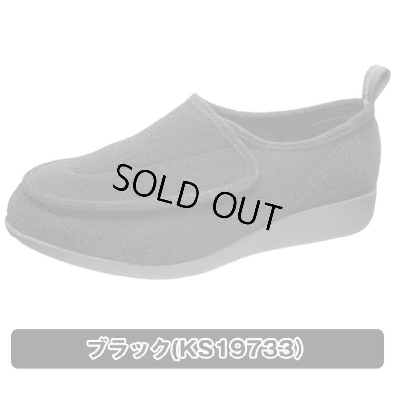 画像9: 足に優しい靴メンズ「快歩主義/M003」 (9)