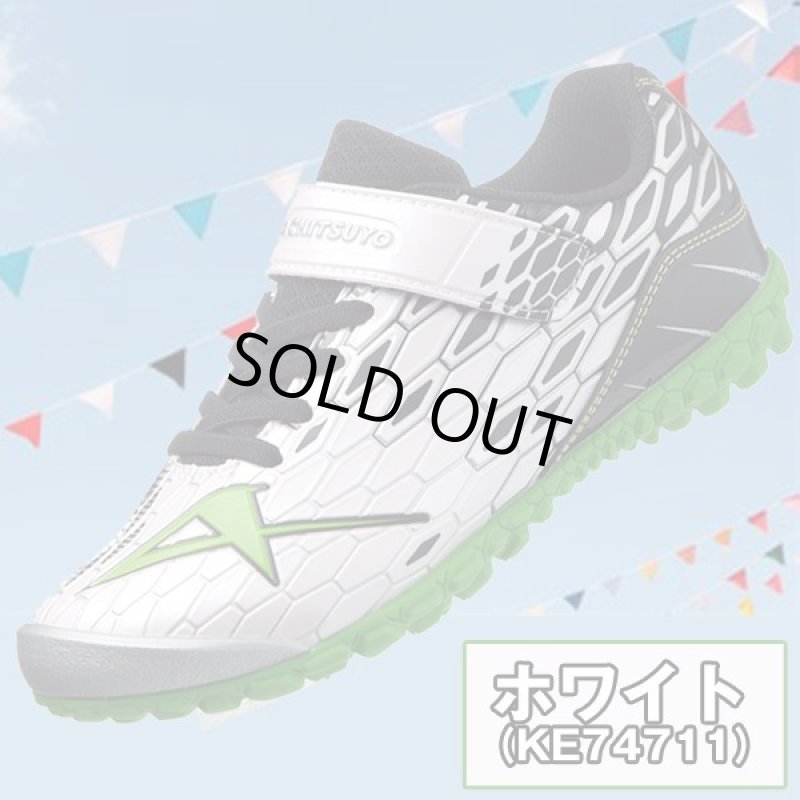 画像8: キッズ・ジュニアシューズ「アサヒJ022ダンガンシリース／ガチ強男の子」2019年モデル (8)