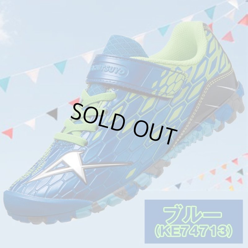 画像10: キッズ・ジュニアシューズ「アサヒJ022ダンガンシリース／ガチ強男の子」2019年モデル (10)