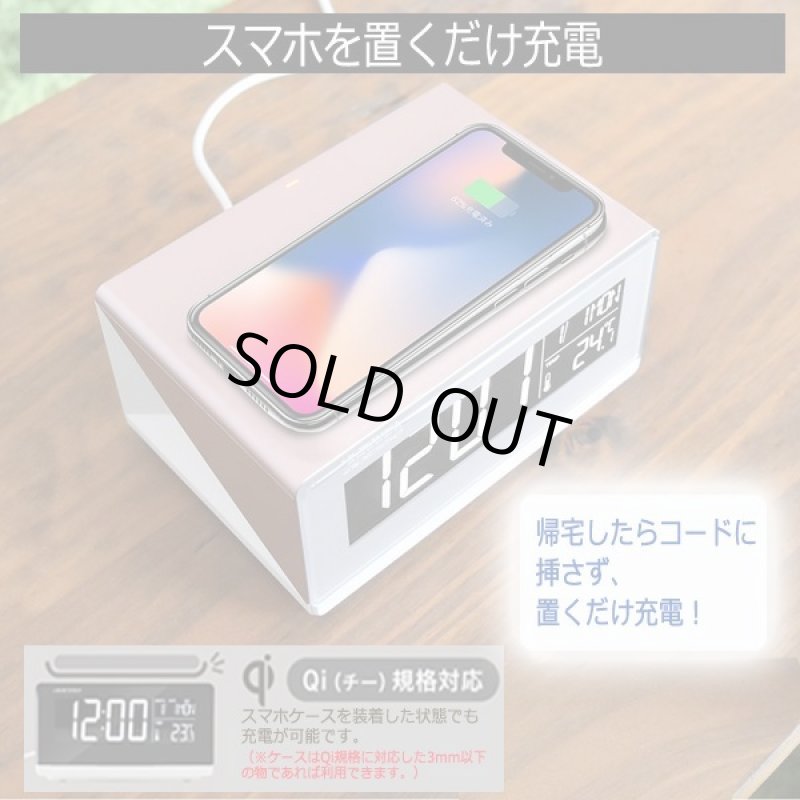 画像2: ベッドランプ搭載ワイヤレスチャージングデジタルクロック (2)