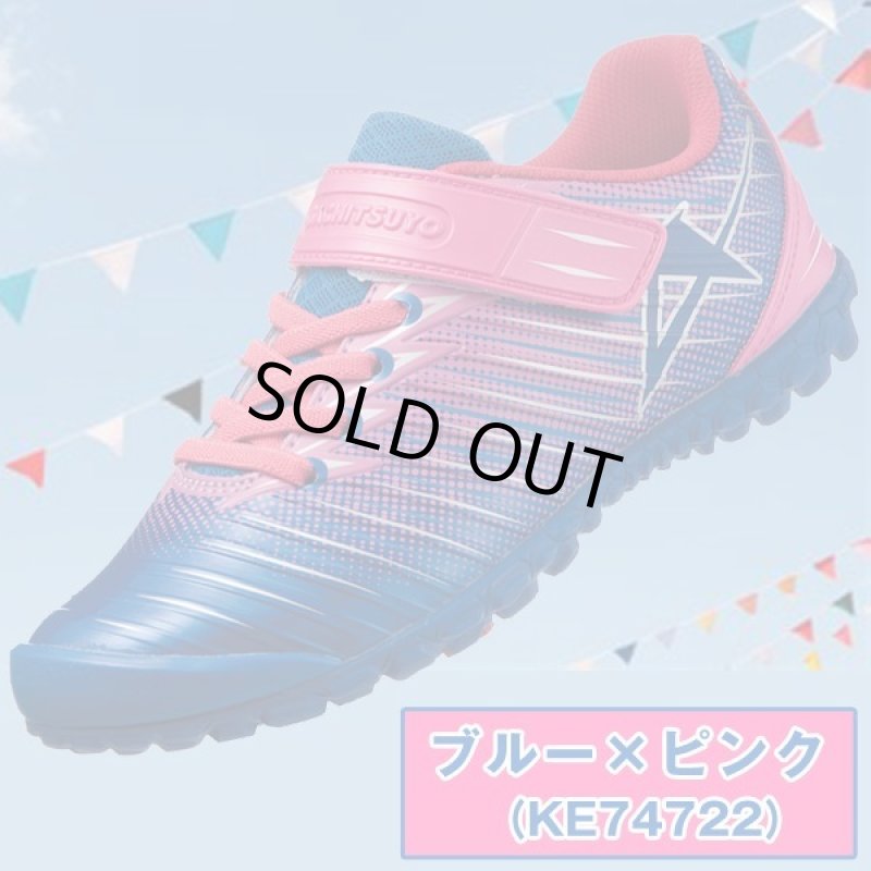 画像9: キッズ・ジュニアシューズ「アサヒJ023ダンガンシリース／ガチ強女の子」2019年モデル (9)