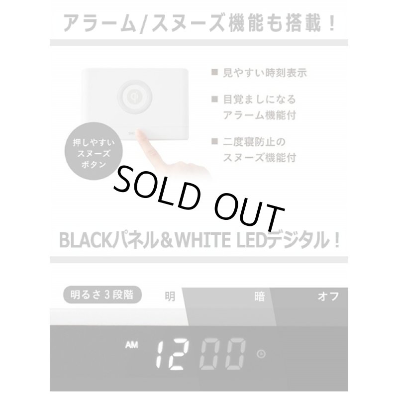 画像6: カラーボールライト搭載ワイヤレスチャージングデジタルクロック (6)