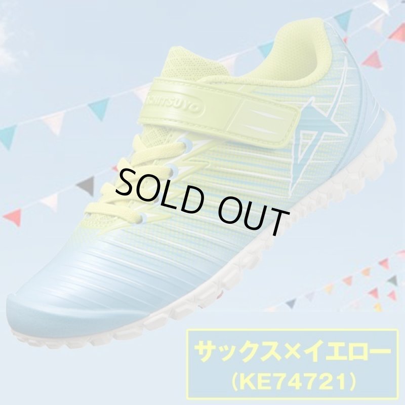 画像8: キッズ・ジュニアシューズ「アサヒJ023ダンガンシリース／ガチ強女の子」2019年モデル (8)