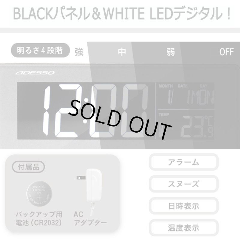 画像6: ベッドランプ搭載ワイヤレスチャージングデジタルクロック (6)