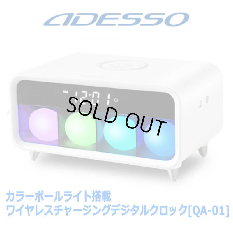 画像8: カラーボールライト搭載ワイヤレスチャージングデジタルクロック (8)
