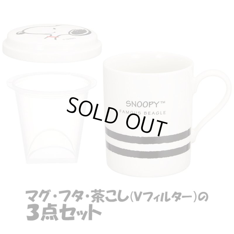 画像2: セレック「スヌーピー・ティーメイト」 (2)