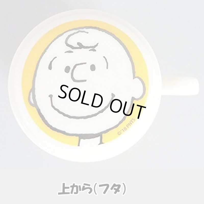 画像5: セレック「スヌーピー・ティーメイト」 (5)