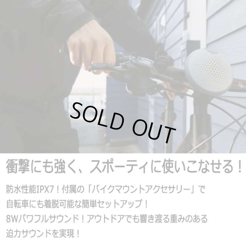 画像3: Amazon alexa対応Bluetooth防水スピーカー「アクアブラスター」 (3)