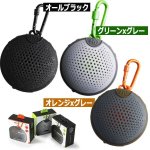 画像9: Amazon alexa対応Bluetooth防水スピーカー「アクアブラスター」 (9)
