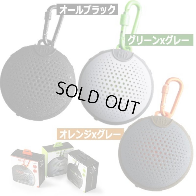 画像9: Amazon alexa対応Bluetooth防水スピーカー「アクアブラスター」 (9)