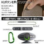 画像8: Amazon alexa対応Bluetooth防水スピーカー「アクアブラスター」 (8)