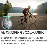 画像5: Amazon alexa対応Bluetooth防水スピーカー「アクアブラスター」 (5)