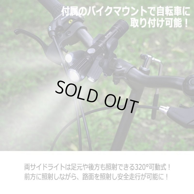 画像4: 充電式ハイパワー3連LEDフォーカスライト (4)