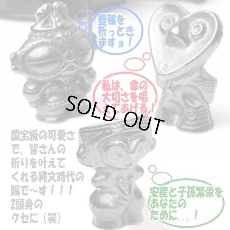 画像2: 鉄分補給 伝統岩手産「南部鉄偶/縄文のビーナス鉄偶」 (2)