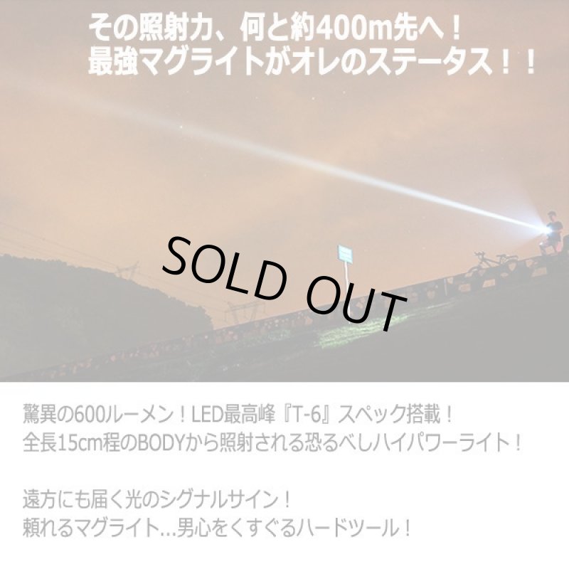 画像3: 充電式ハイパワー3連LEDフォーカスライト (3)