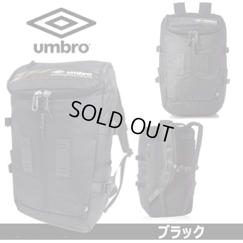 画像4: umbroリフレクションバックパックNo.70273 (4)
