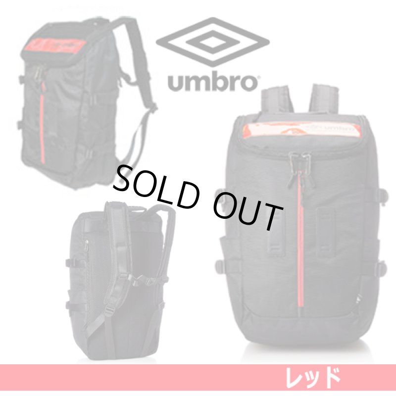 画像3: umbroリフレクションバックパックNo.70273 (3)