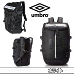 画像5: umbroリフレクションバックパックNo.70273 (5)